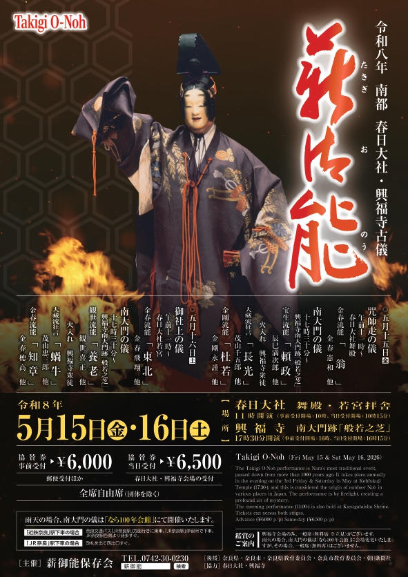 event name